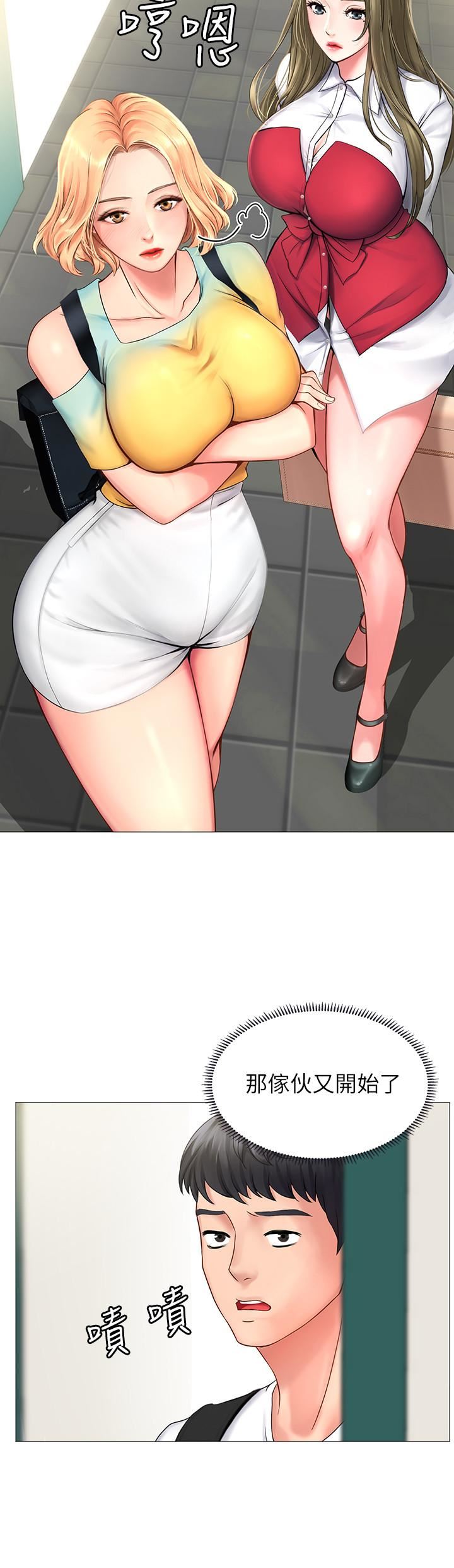 [韩国漫画] 享乐补习街 爱情,巨乳大奶,女学生#[45P]-9