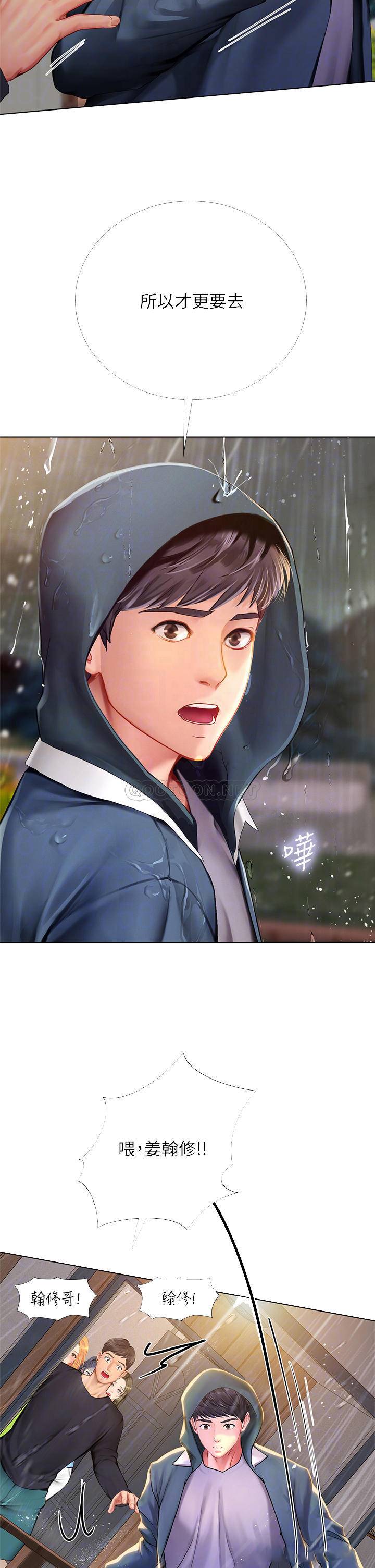[韩国漫画] 享乐补习街 爱情,巨乳大奶,女学生#[37P]-12