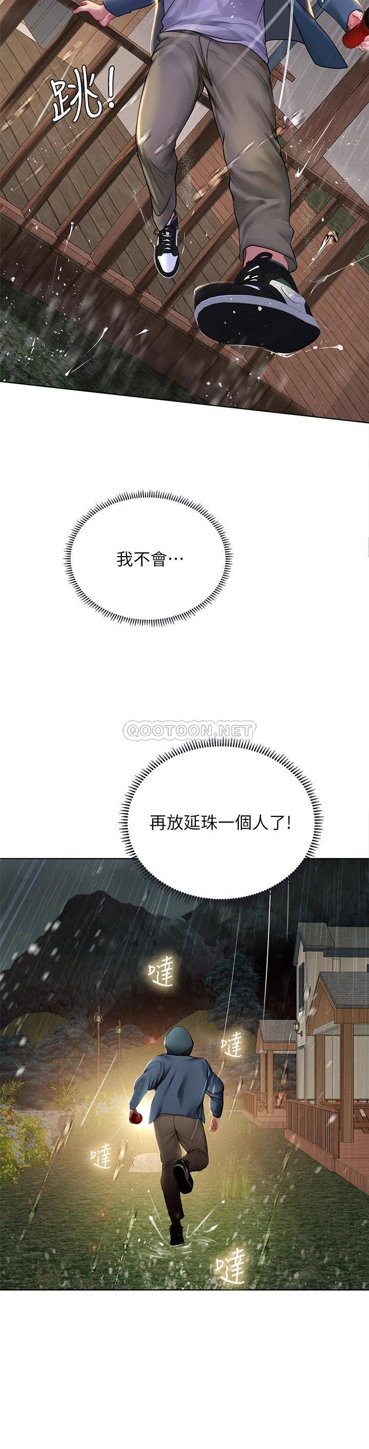 [韩国漫画] 享乐补习街 爱情,巨乳大奶,女学生#[37P]-13