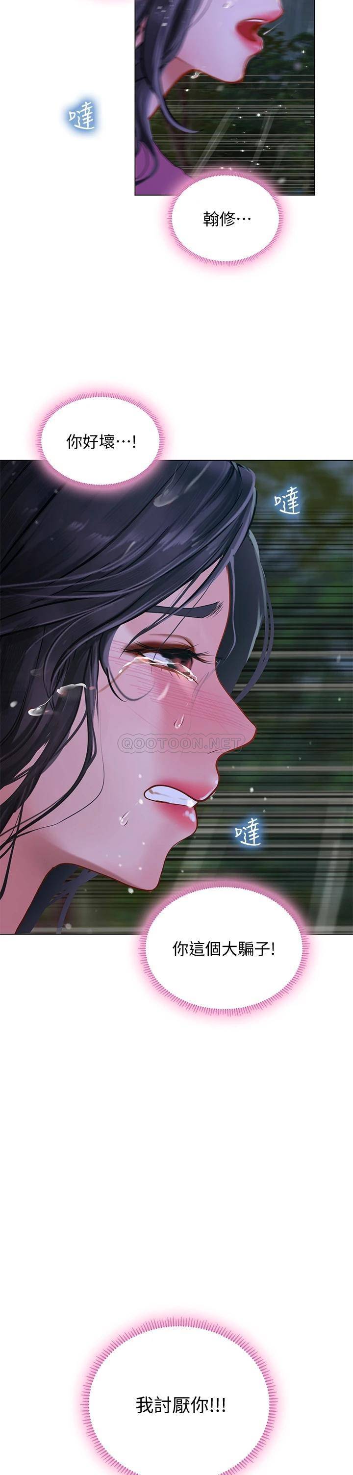 [韩国漫画] 享乐补习街 爱情,巨乳大奶,女学生#[37P]-2