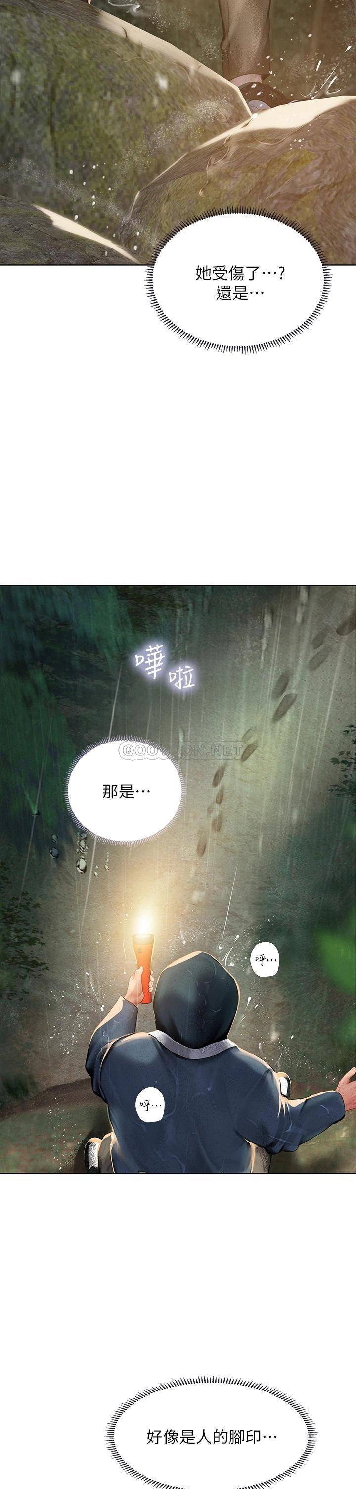 [韩国漫画] 享乐补习街 爱情,巨乳大奶,女学生#[37P]-20