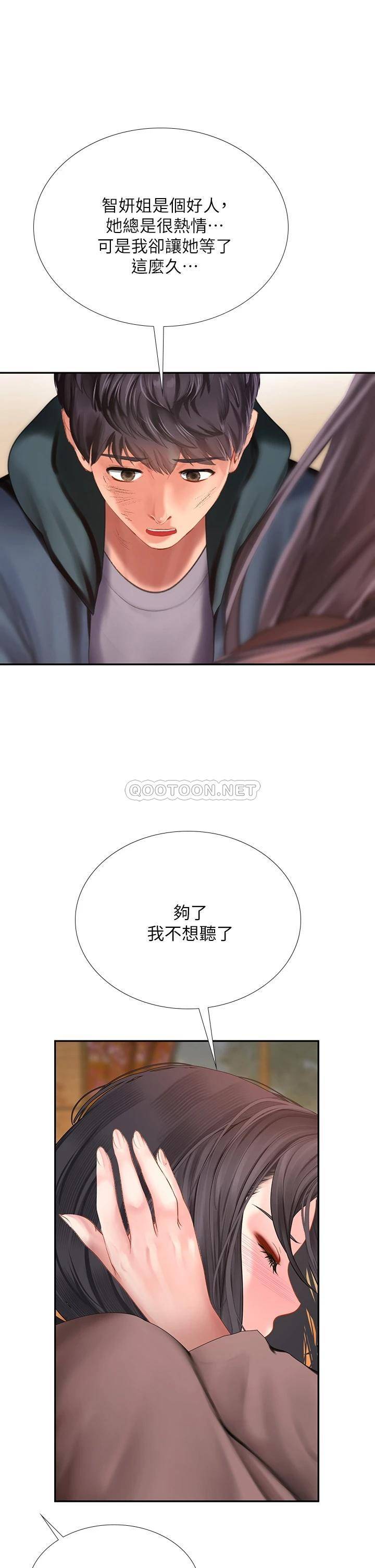 [韩国漫画] 享乐补习街 爱情,巨乳大奶,女学生#[37P]-34