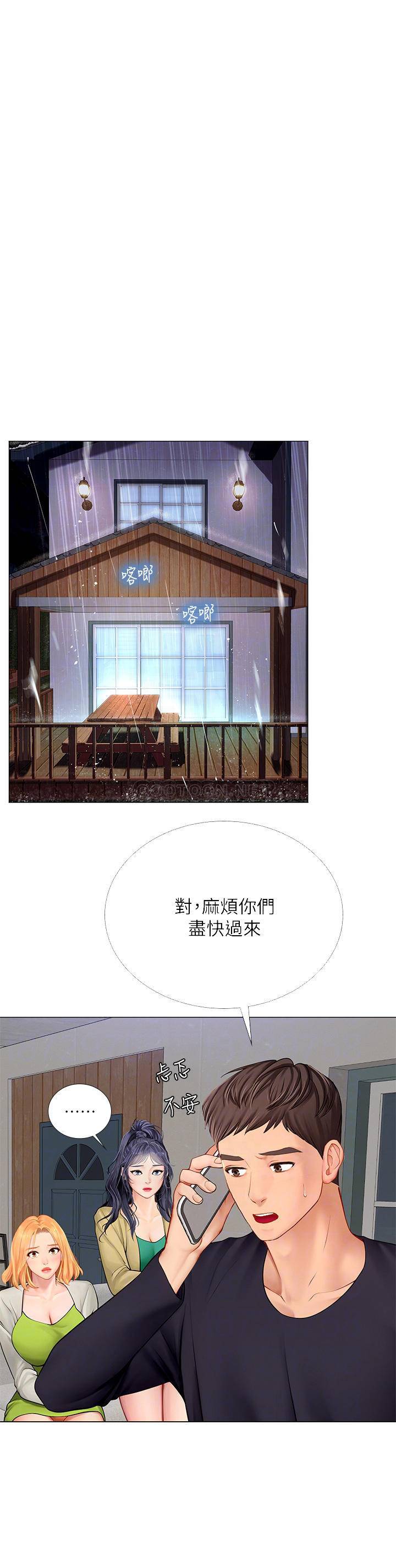[韩国漫画] 享乐补习街 爱情,巨乳大奶,女学生#[37P]-8