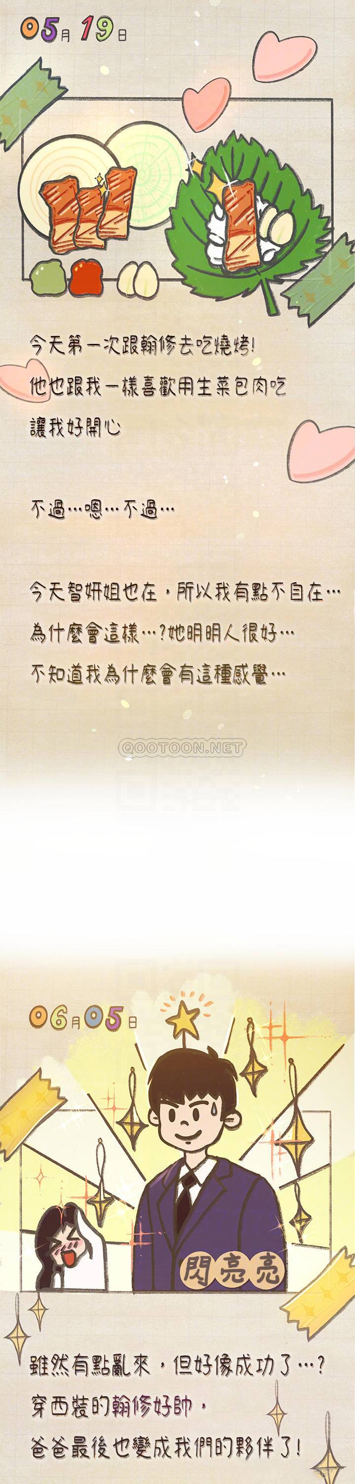 [韩国漫画] 享乐补习街 爱情,巨乳大奶,女学生#[52P]-13