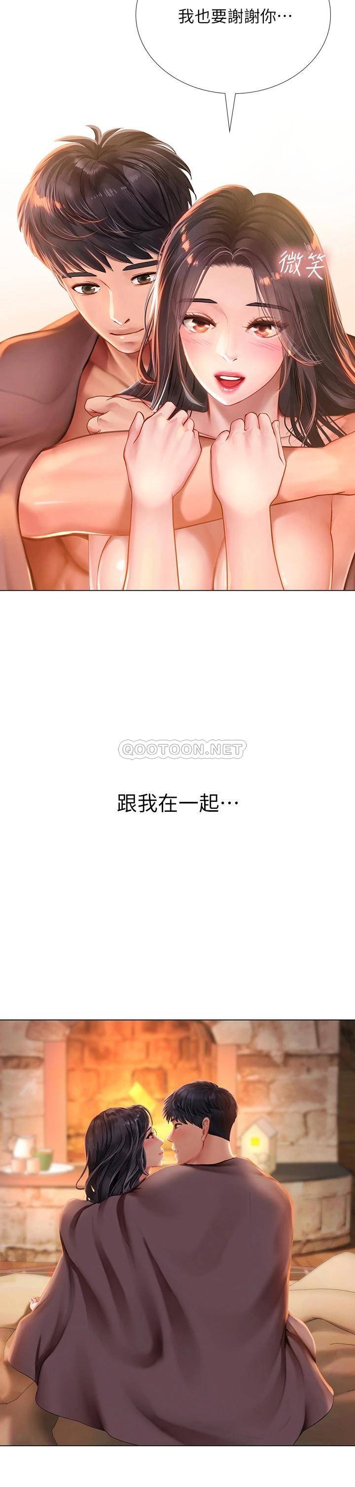 [韩国漫画] 享乐补习街 爱情,巨乳大奶,女学生#[52P]-18