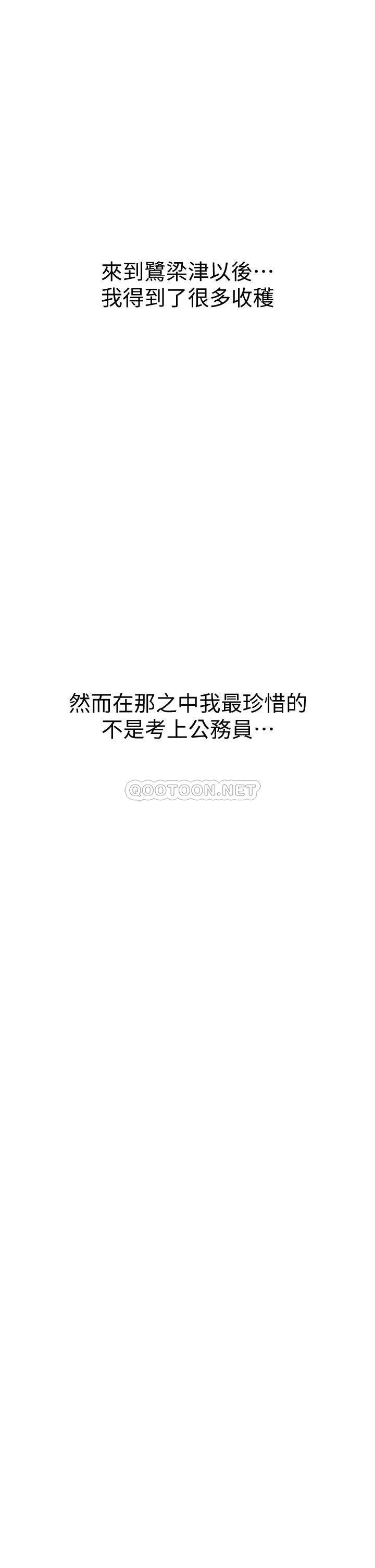 [韩国漫画] 享乐补习街 爱情,巨乳大奶,女学生#[52P]-30