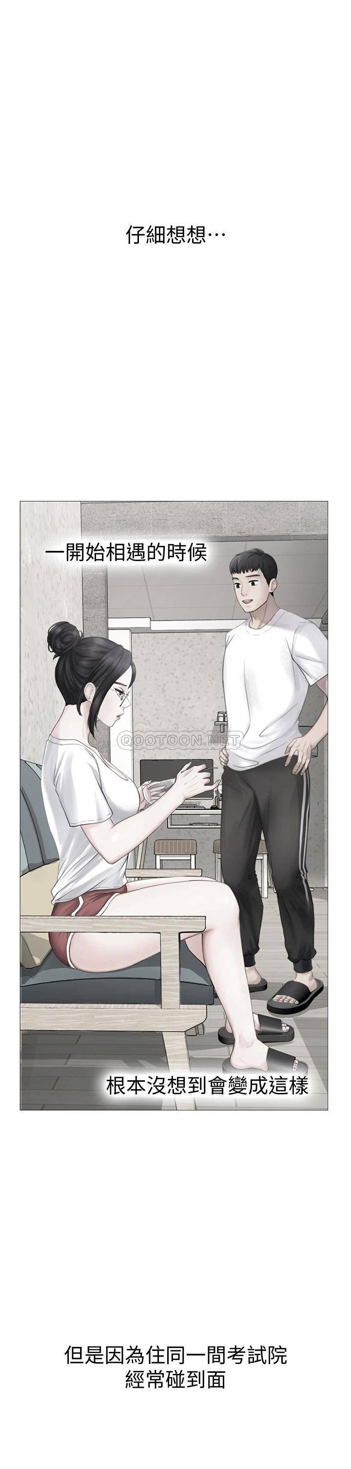 [韩国漫画] 享乐补习街 爱情,巨乳大奶,女学生#[52P]-32