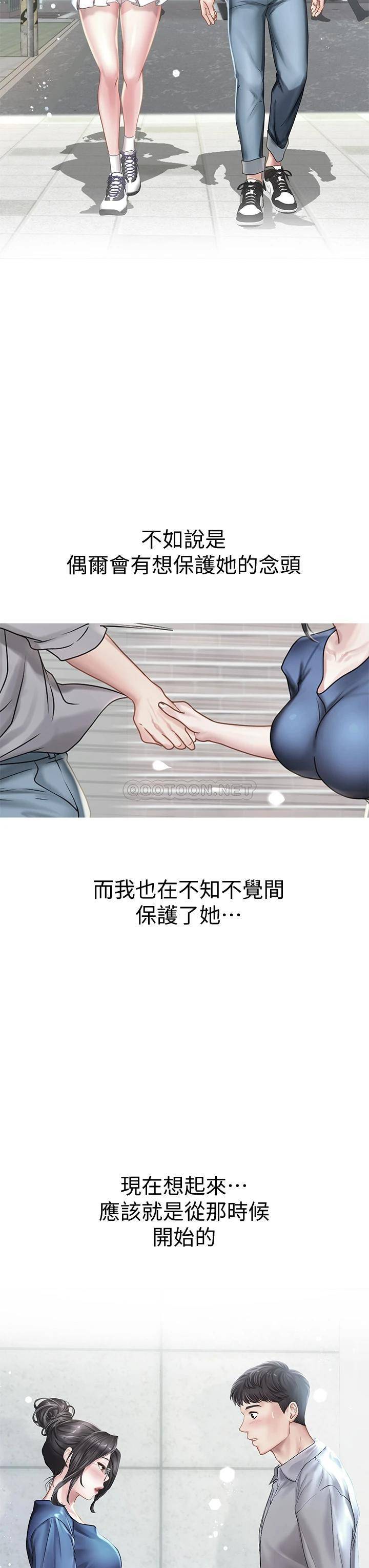 [韩国漫画] 享乐补习街 爱情,巨乳大奶,女学生#[52P]-34