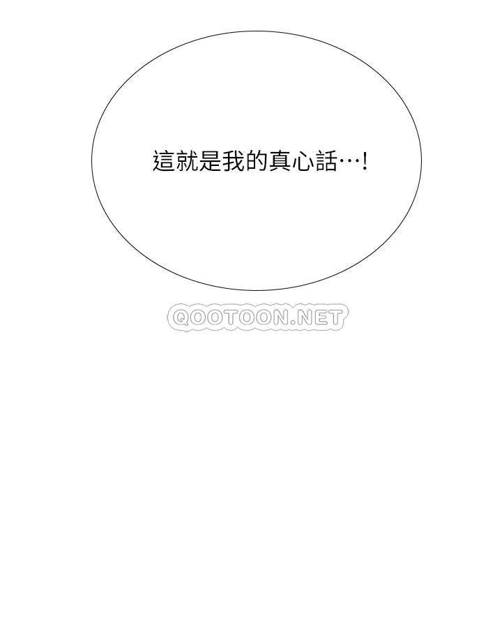 [韩国漫画] 享乐补习街 爱情,巨乳大奶,女学生#[52P]-4