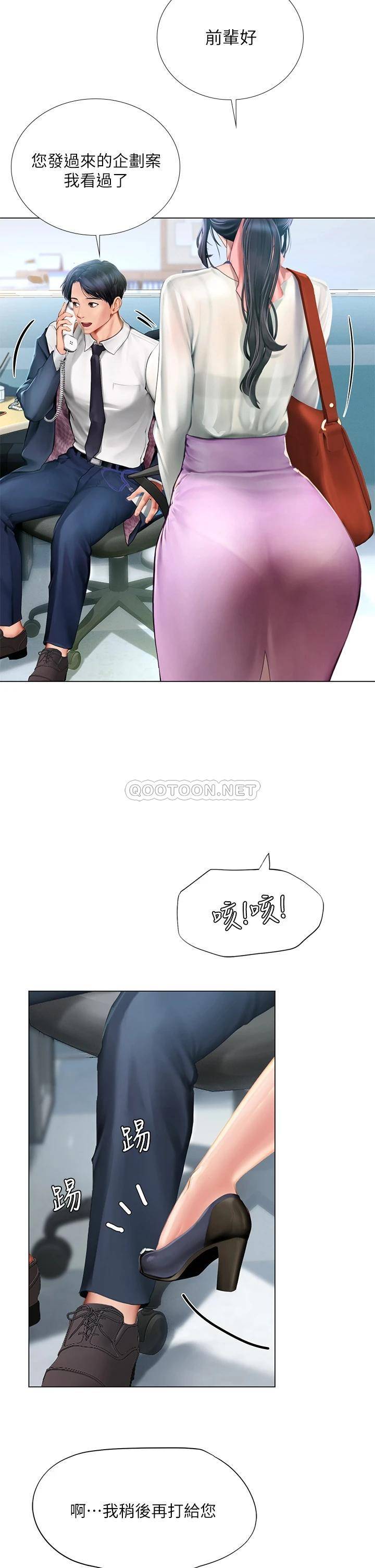 [韩国漫画] 享乐补习街 爱情,巨乳大奶,女学生#[52P]-45