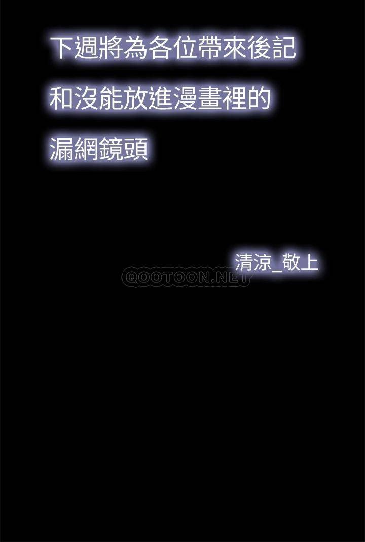 [韩国漫画] 享乐补习街 爱情,巨乳大奶,女学生#[52P]-52