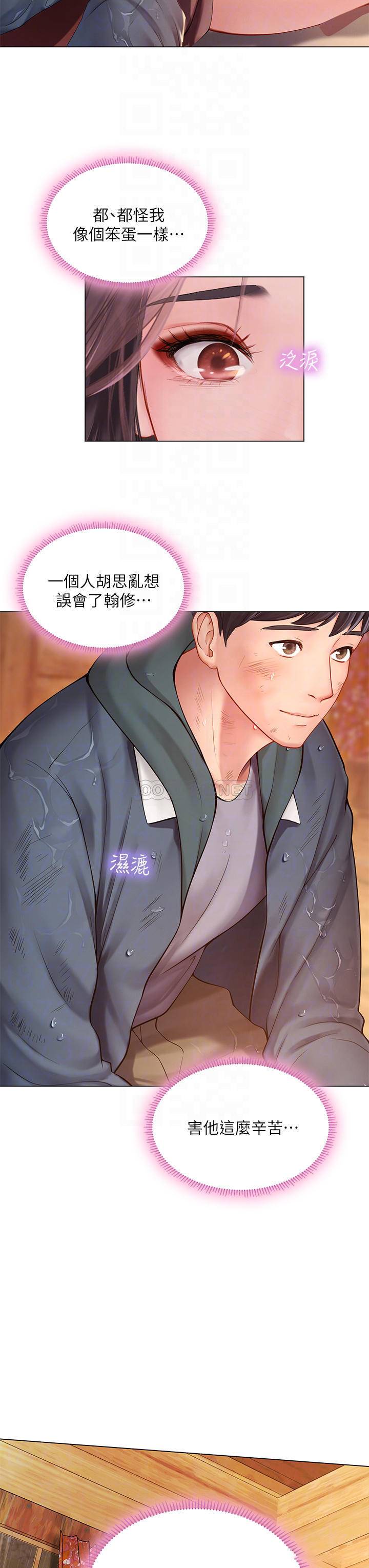 [韩国漫画] 享乐补习街 爱情,巨乳大奶,女学生#[52P]-7
