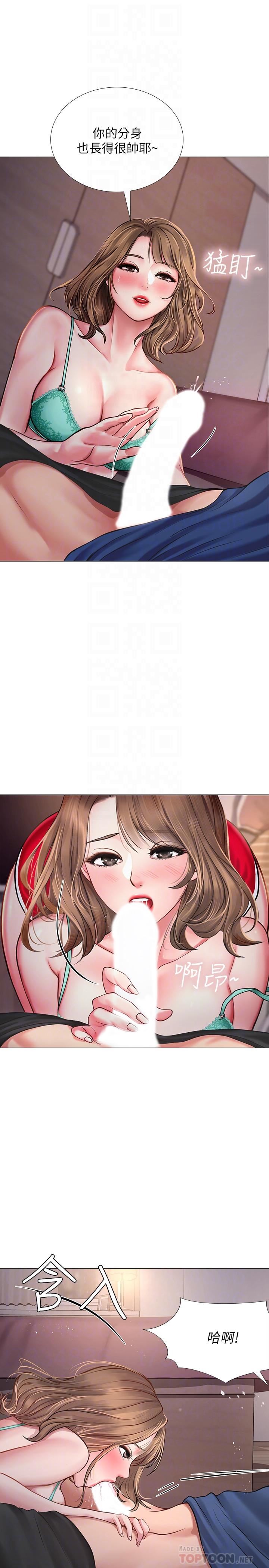 [韩国漫画] 享乐补习街 爱情,巨乳大奶,女学生#[39P]-18