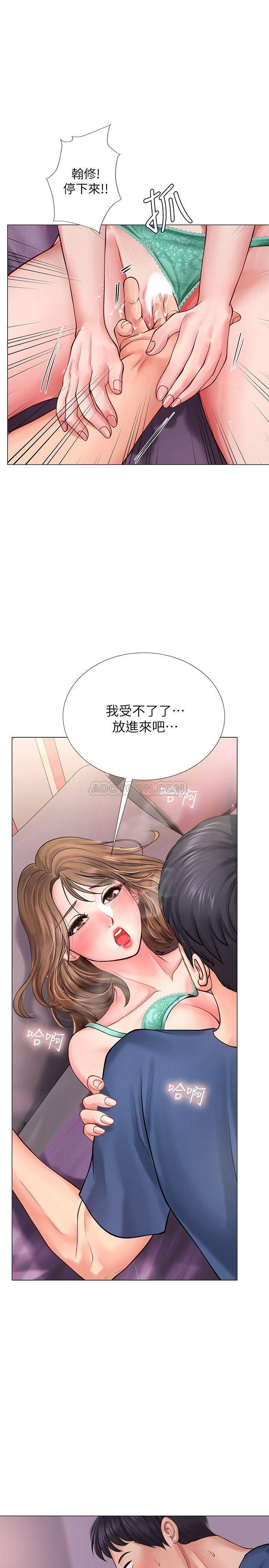 [韩国漫画] 享乐补习街 爱情,巨乳大奶,女学生#[37P]-1