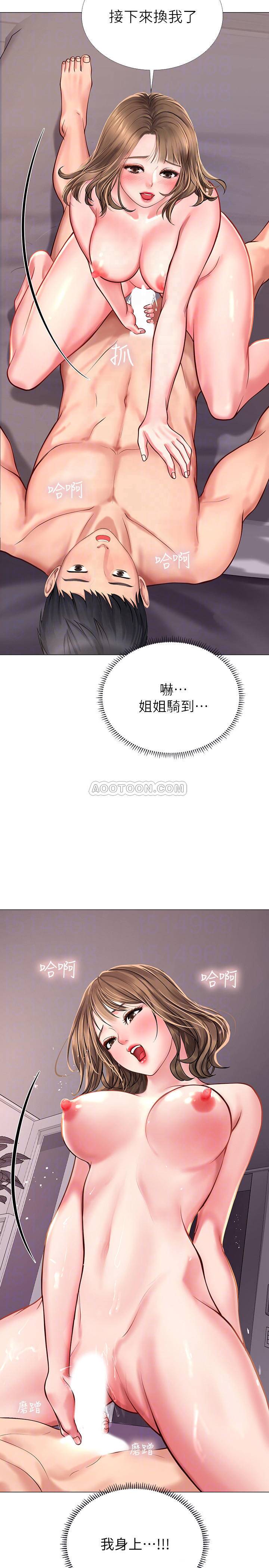 [韩国漫画] 享乐补习街 爱情,巨乳大奶,女学生#[37P]-14