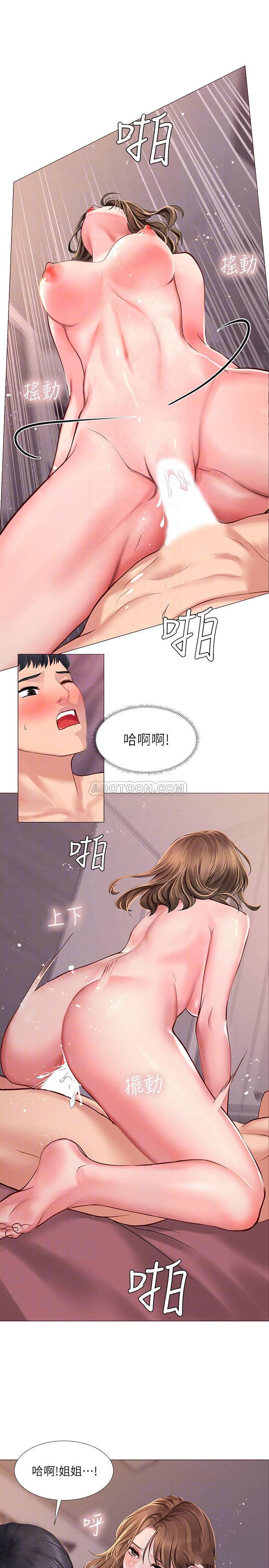 [韩国漫画] 享乐补习街 爱情,巨乳大奶,女学生#[37P]-16