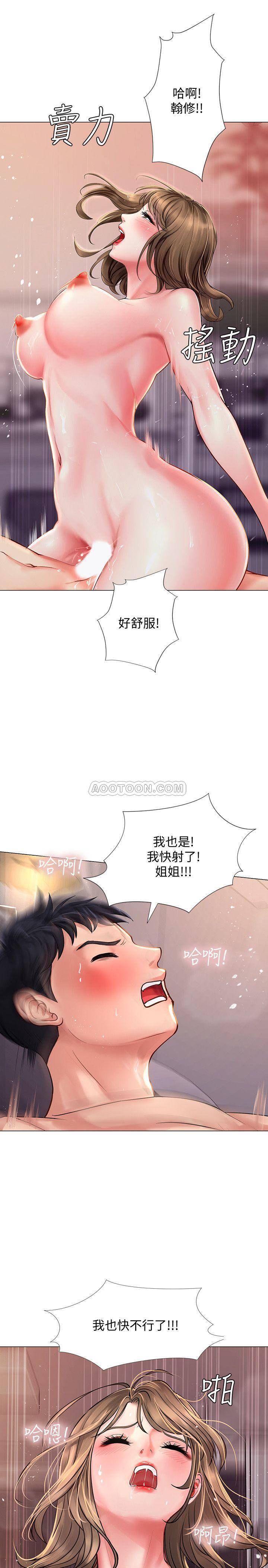 [韩国漫画] 享乐补习街 爱情,巨乳大奶,女学生#[37P]-19