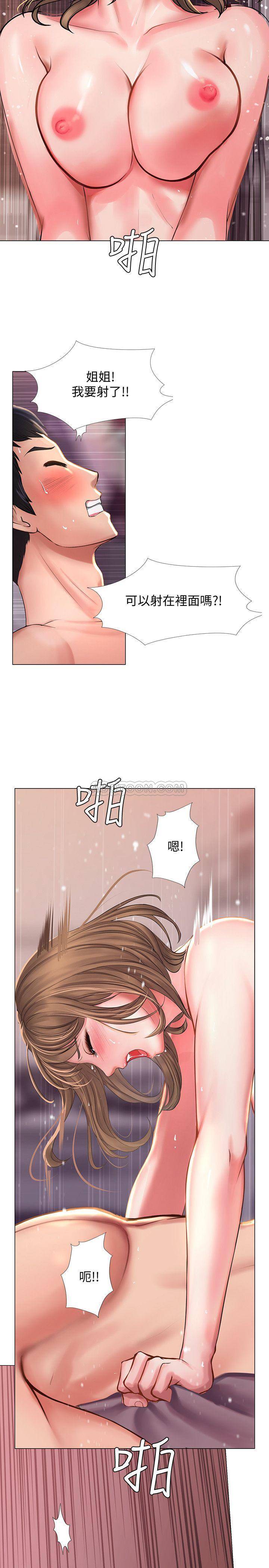 [韩国漫画] 享乐补习街 爱情,巨乳大奶,女学生#[37P]-20