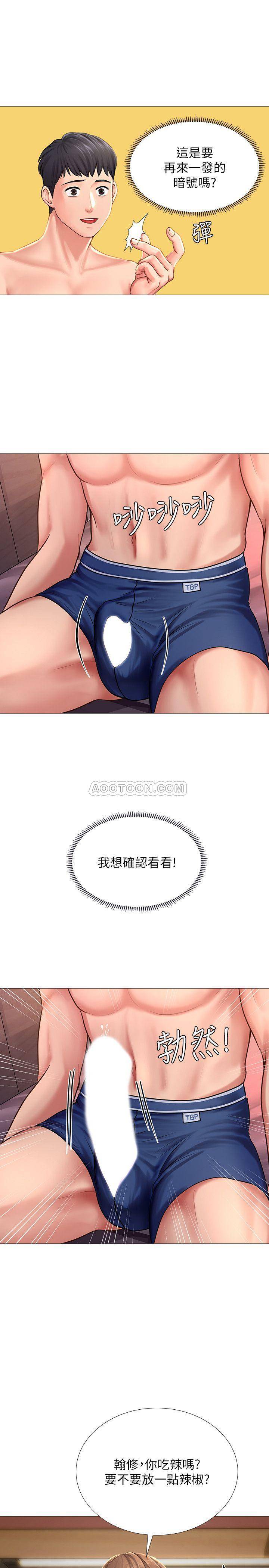 [韩国漫画] 享乐补习街 爱情,巨乳大奶,女学生#[37P]-35