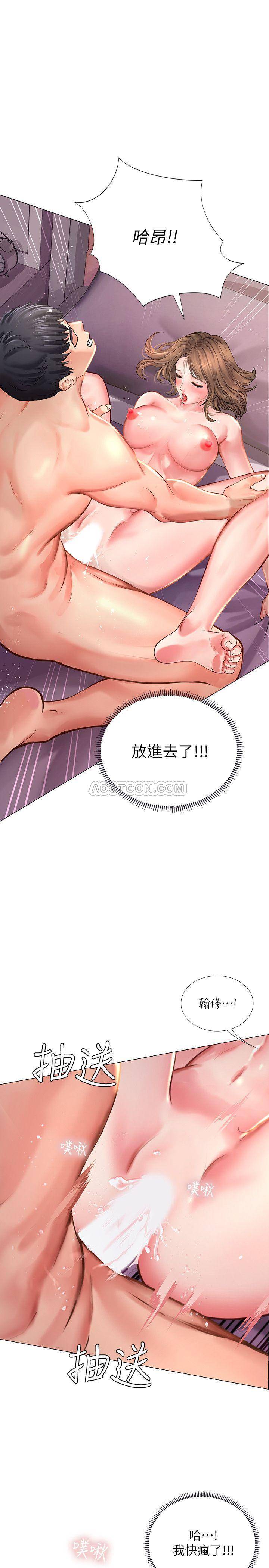 [韩国漫画] 享乐补习街 爱情,巨乳大奶,女学生#[37P]-5