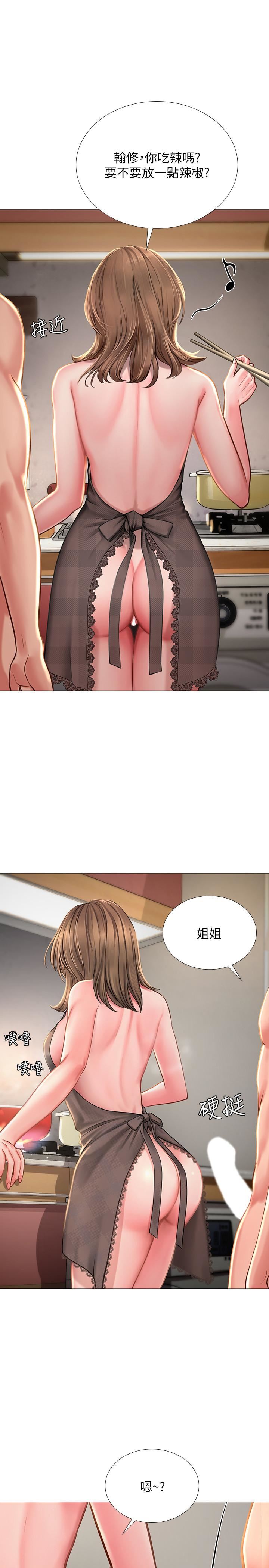 [韩国漫画] 享乐补习街 爱情,巨乳大奶,女学生#[40P]-1