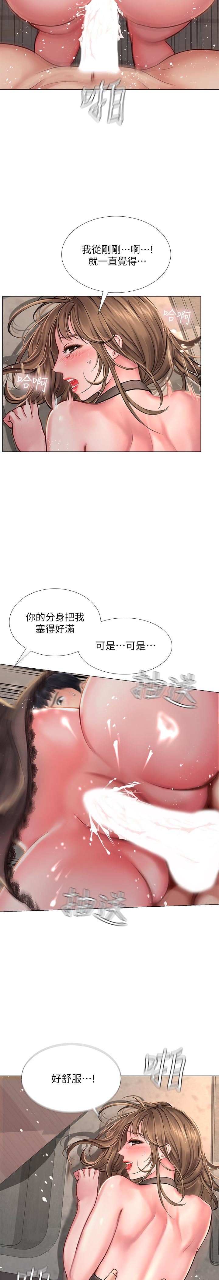 [韩国漫画] 享乐补习街 爱情,巨乳大奶,女学生#[40P]-11