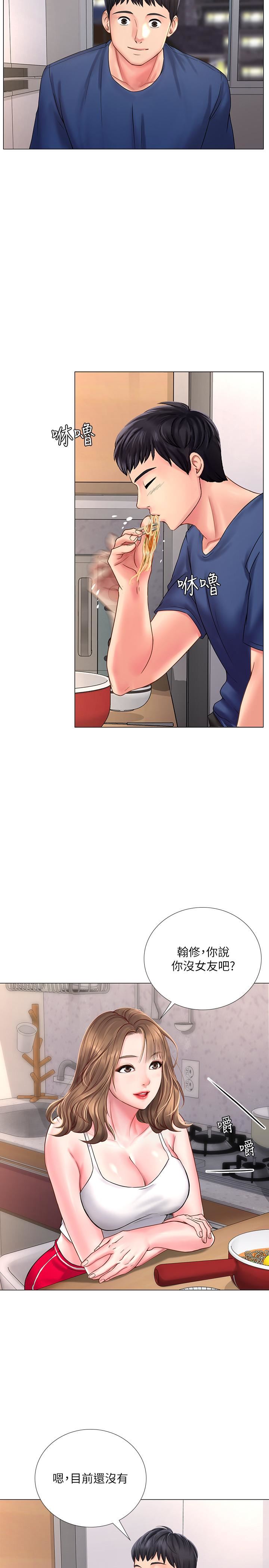 [韩国漫画] 享乐补习街 爱情,巨乳大奶,女学生#[40P]-26
