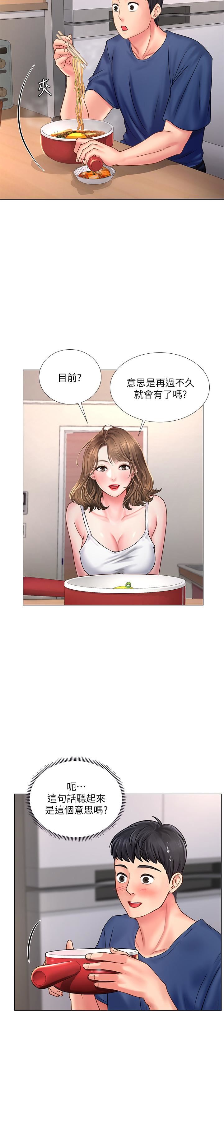 [韩国漫画] 享乐补习街 爱情,巨乳大奶,女学生#[40P]-27