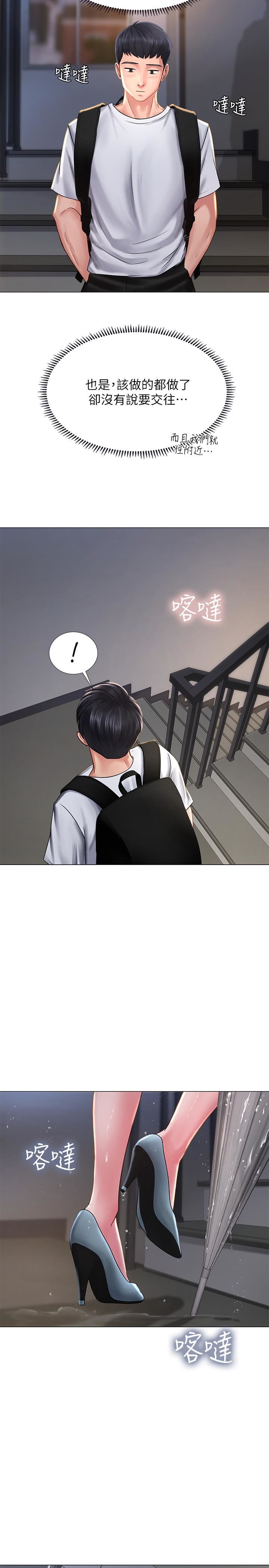 [韩国漫画] 享乐补习街 爱情,巨乳大奶,女学生#[40P]-35