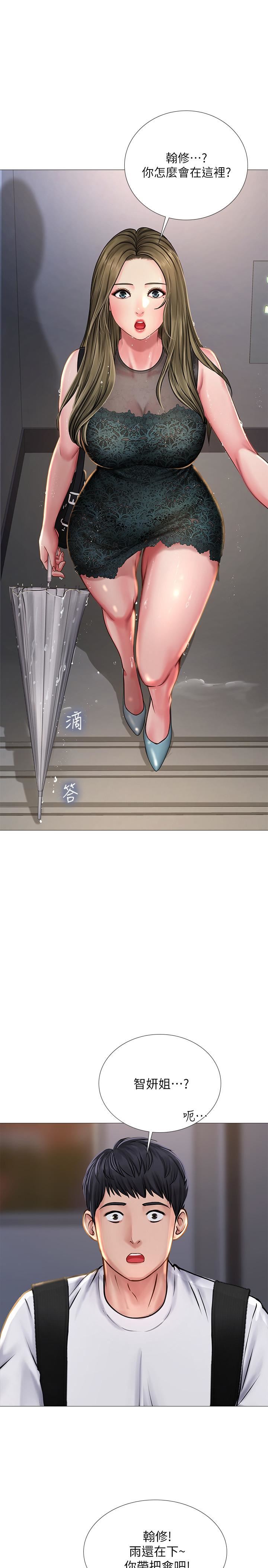 [韩国漫画] 享乐补习街 爱情,巨乳大奶,女学生#[40P]-37