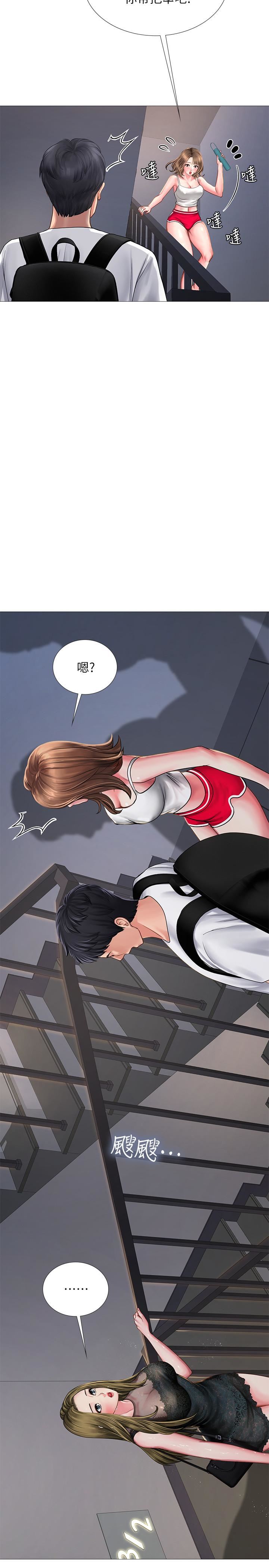 [韩国漫画] 享乐补习街 爱情,巨乳大奶,女学生#[40P]-38