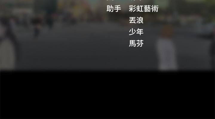 [韩国漫画] 享乐补习街 爱情,巨乳大奶,女学生#[40P]-40