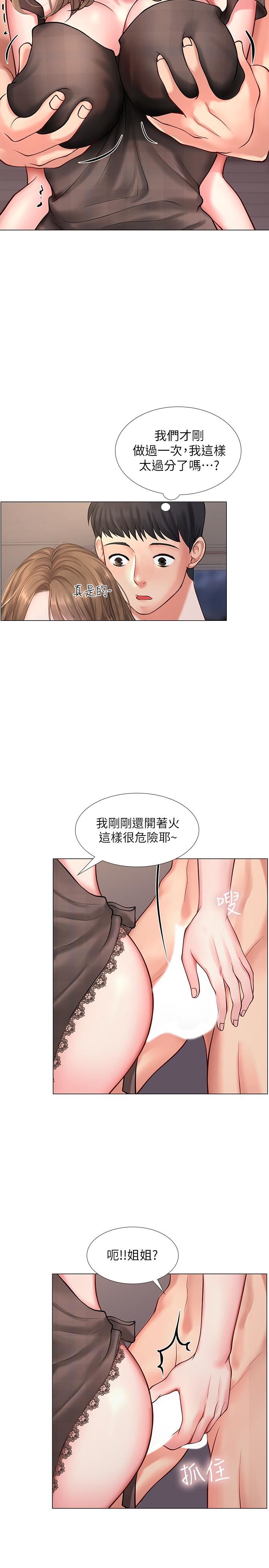 [韩国漫画] 享乐补习街 爱情,巨乳大奶,女学生#[40P]-5