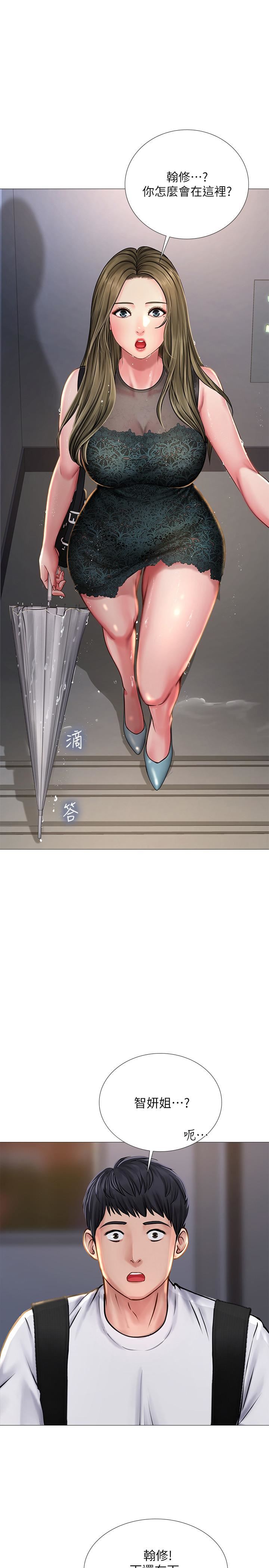[韩国漫画] 享乐补习街 爱情,巨乳大奶,女学生#[34P]-1