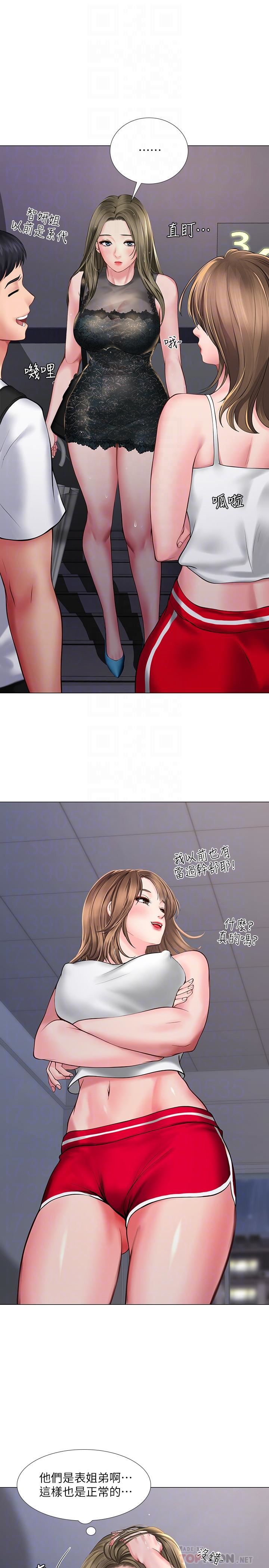 [韩国漫画] 享乐补习街 爱情,巨乳大奶,女学生#[34P]-10