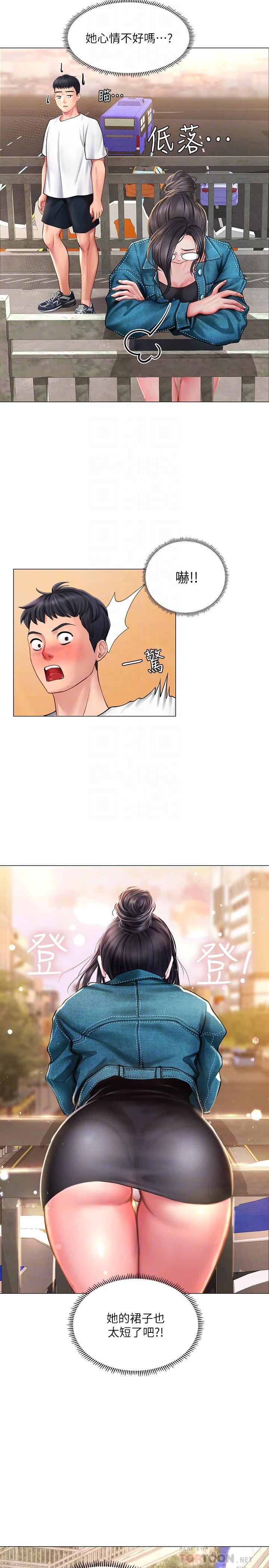 [韩国漫画] 享乐补习街 爱情,巨乳大奶,女学生#[34P]-18