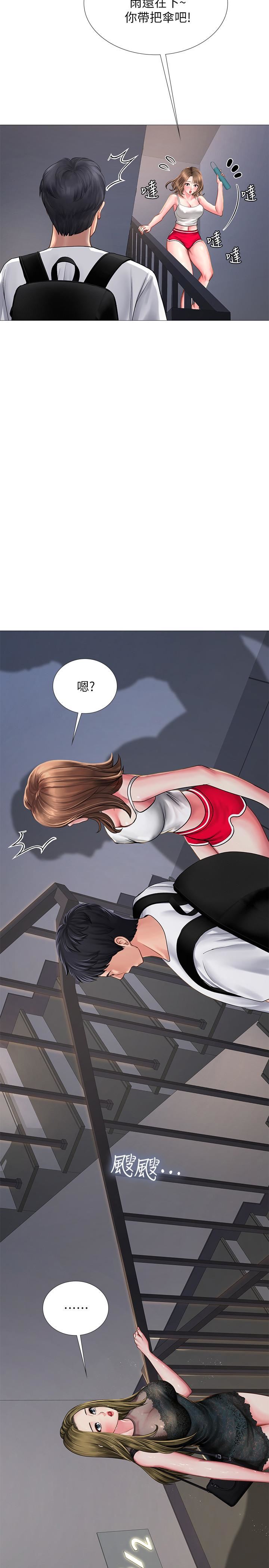 [韩国漫画] 享乐补习街 爱情,巨乳大奶,女学生#[34P]-2