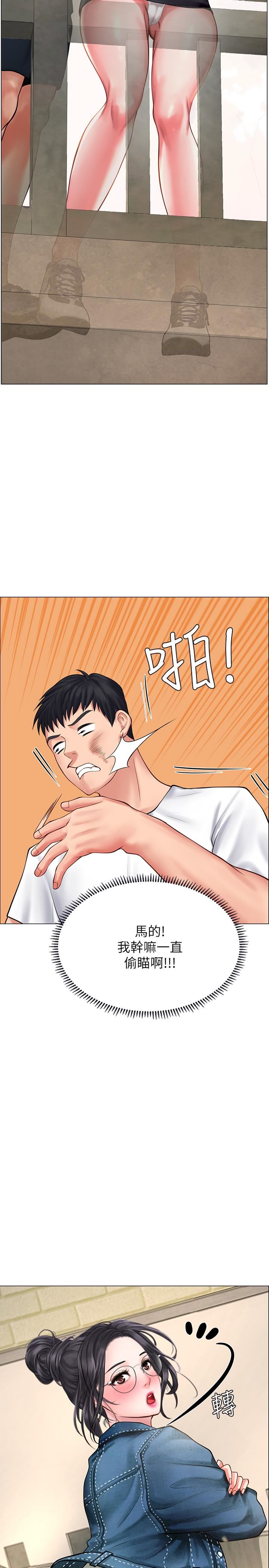 [韩国漫画] 享乐补习街 爱情,巨乳大奶,女学生#[34P]-22