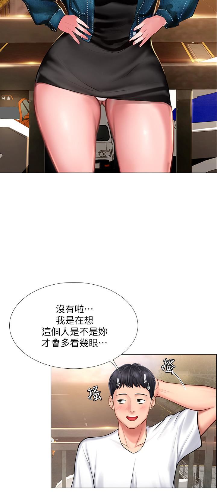 [韩国漫画] 享乐补习街 爱情,巨乳大奶,女学生#[34P]-24