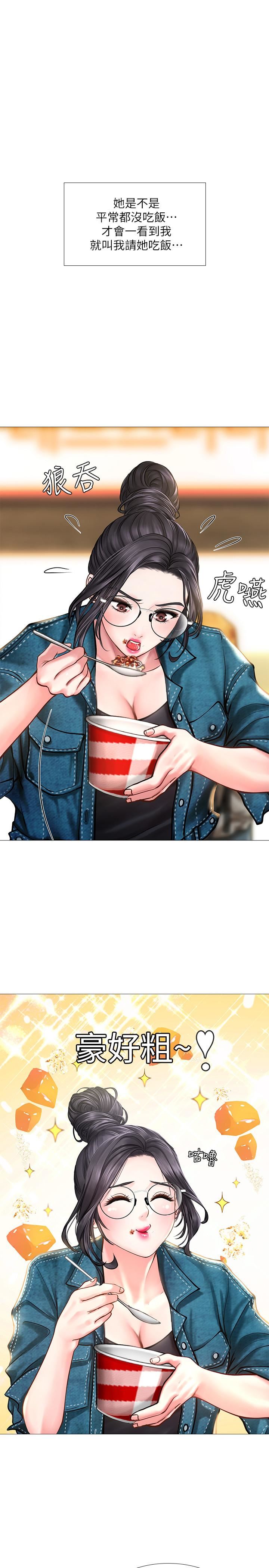 [韩国漫画] 享乐补习街 爱情,巨乳大奶,女学生#[34P]-28