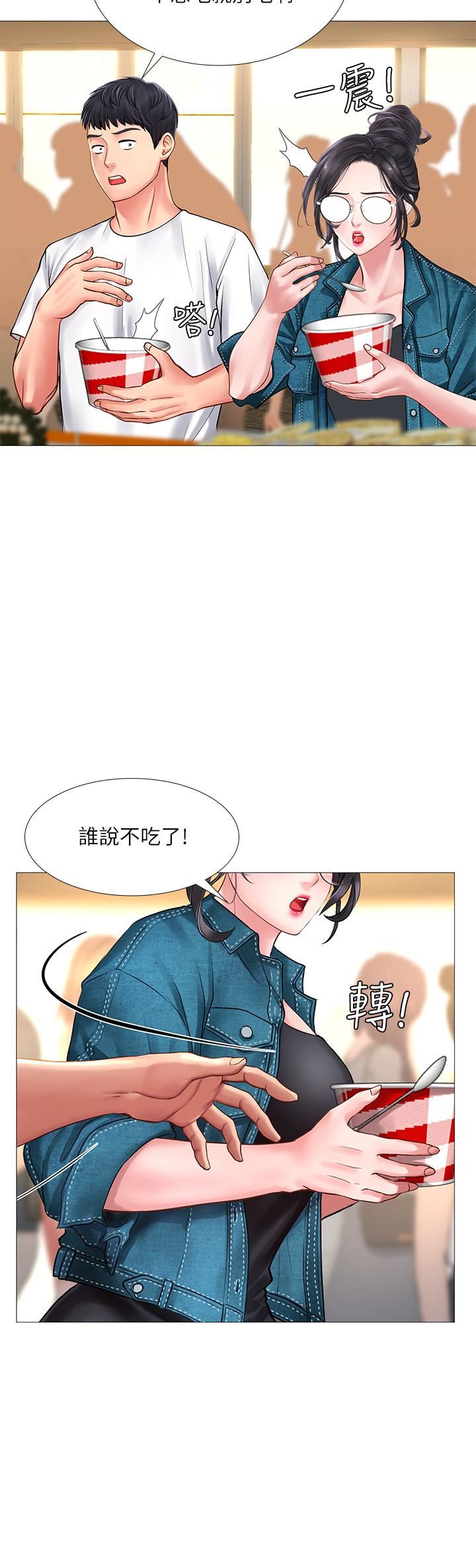 [韩国漫画] 享乐补习街 爱情,巨乳大奶,女学生#[34P]-30