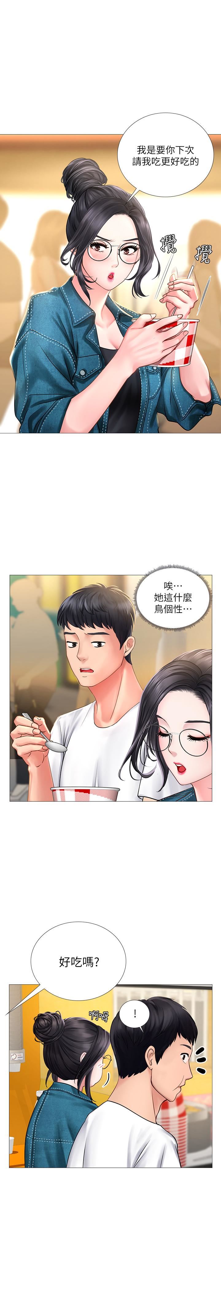[韩国漫画] 享乐补习街 爱情,巨乳大奶,女学生#[34P]-31