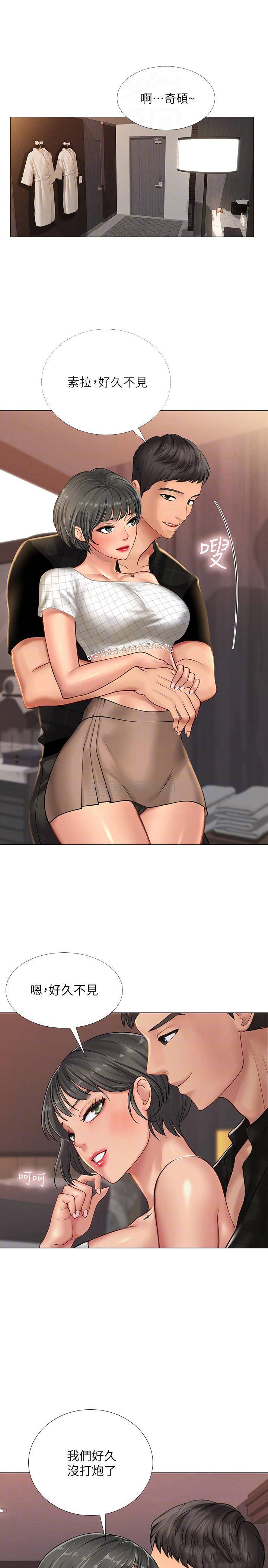 [韩国漫画] 享乐补习街 爱情,巨乳大奶,女学生#[35P]-17