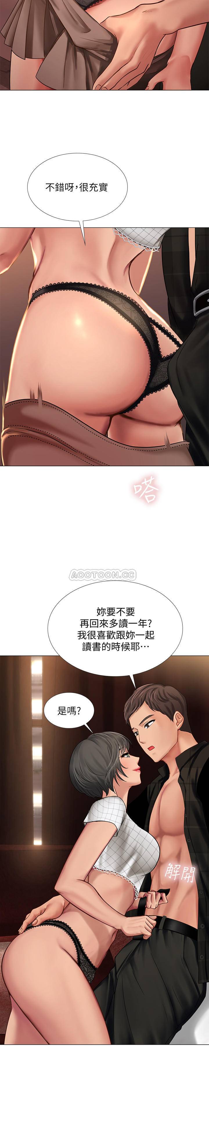 [韩国漫画] 享乐补习街 爱情,巨乳大奶,女学生#[35P]-22