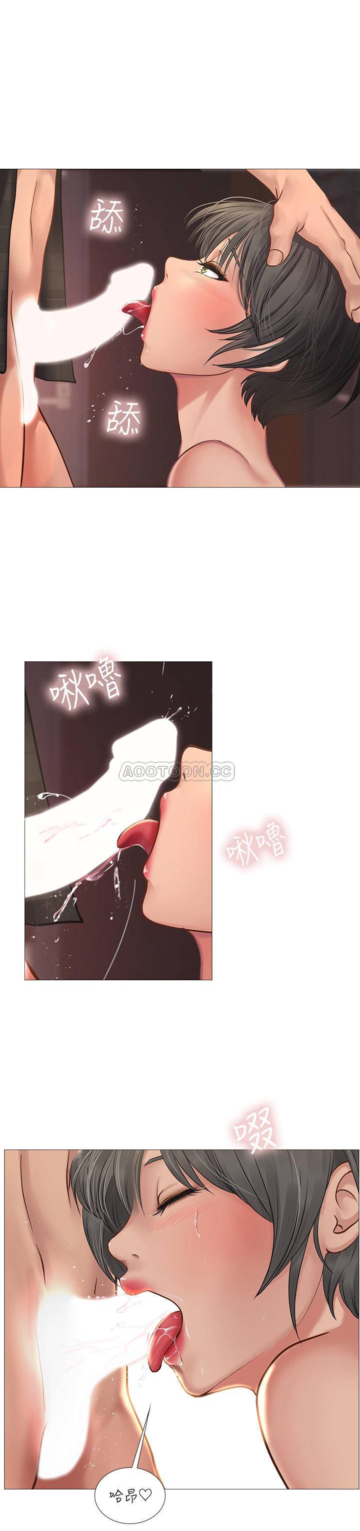 [韩国漫画] 享乐补习街 爱情,巨乳大奶,女学生#[35P]-25