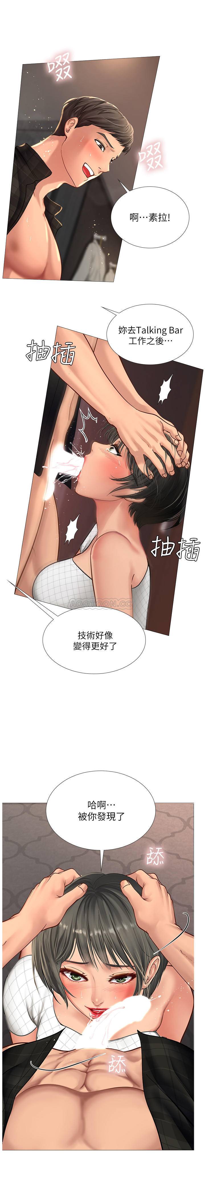 [韩国漫画] 享乐补习街 爱情,巨乳大奶,女学生#[35P]-26