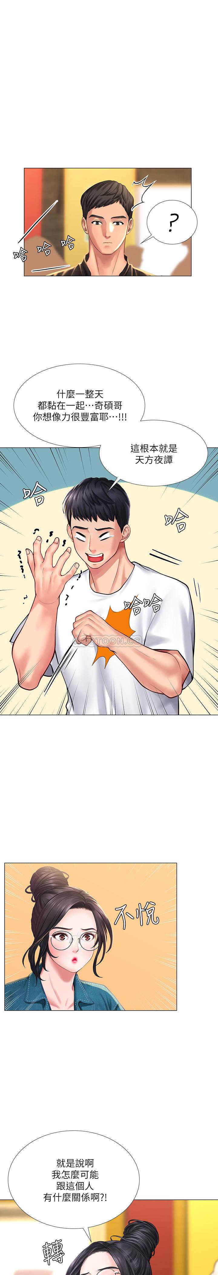 [韩国漫画] 享乐补习街 爱情,巨乳大奶,女学生#[35P]-3