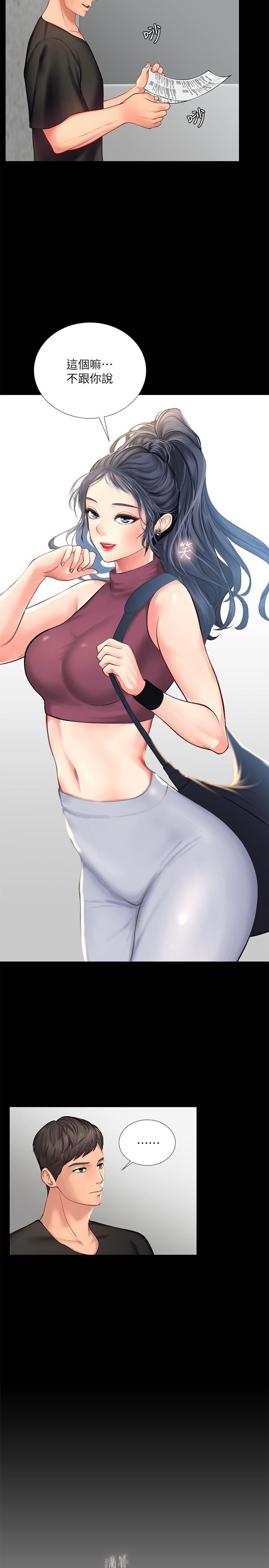 [韩国漫画] 享乐补习街 爱情,巨乳大奶,女学生#[42P]-26