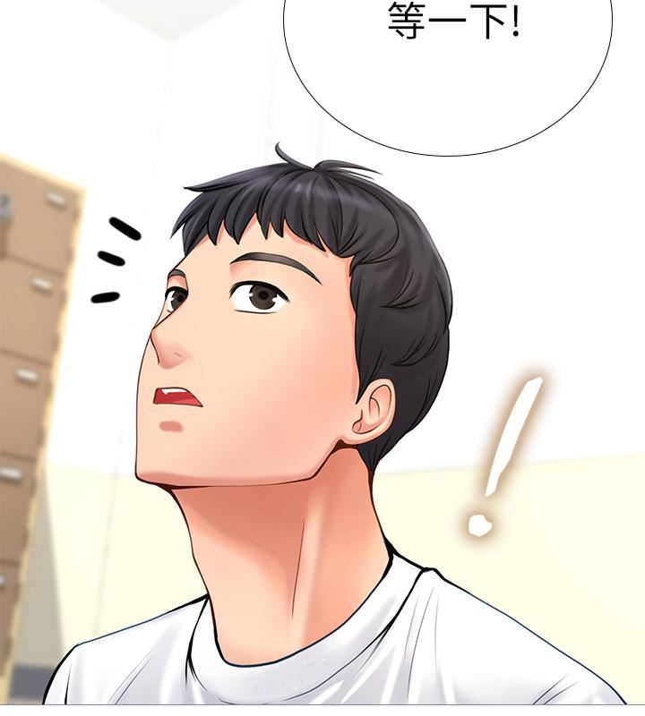 [韩国漫画] 享乐补习街 爱情,巨乳大奶,女学生#[58P]-13