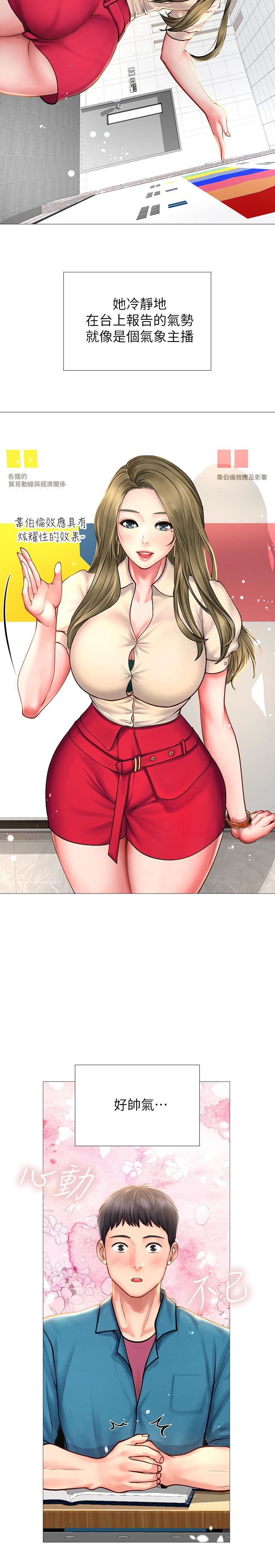 [韩国漫画] 享乐补习街 爱情,巨乳大奶,女学生#[58P]-26